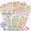 TK.tech Stickers 3D 3D Animal (Penguin) Food Reward Sticker Book