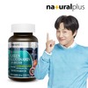 Natural Plus [On Sale] Natural Plus Green Glucosamine 120 tablets 1 bottle / Green Lipped Mussel Shark Cartilage / 내츄럴플러스 [온세일]내츄럴플러스 그린 글루코사민 120정 1병 / 초록입홍합 상어연골