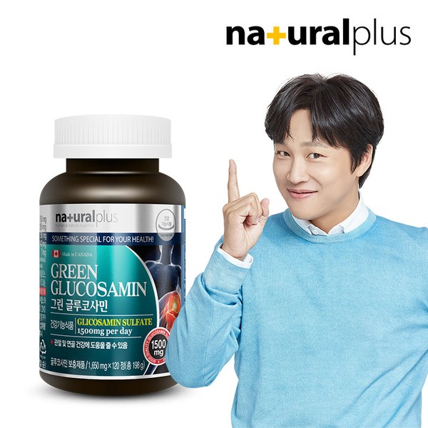 Natural Plus [On Sale] Natural Plus Green Glucosamine 120 tablets 1 bottle / Green Lipped Mussel Shark Cartilage / 내츄럴플러스 [온세일]내츄럴플러스 그린 글루코사민 120정 1병 / 초록입홍합 상어연골