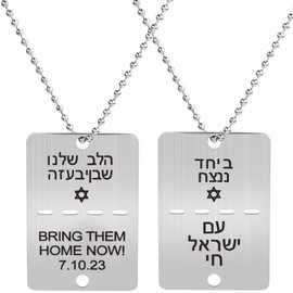 Joez Wonderful IDF Israel Military Style Dog Tag Necklace - Bring Them Home Now - Double Sided - Show Support and Encouragement, Stainless Steel Tag(1.96"x1.37")+30" Ball Chain+Mini Split Ring