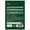 Genuine Eugrena PARAMYLON (Paramylon), 100 Tablets, 33-Day Supply, Formerly Midolph