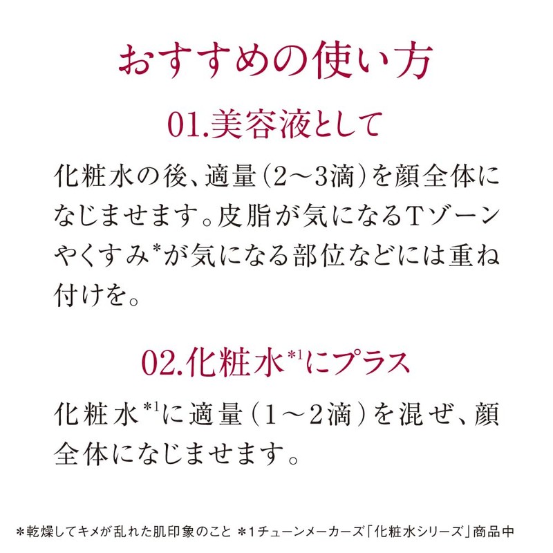 【Original Essence】VC-3 Vitamin C Derivative Serum 10ml TUNEMAKERS
