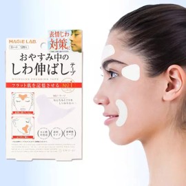 얼굴 이마 눈가 눈사이 미간 목 팔자 주름 방지 리프팅 패치 스티커 테이프 [3번] Face Forehead Eye Area Between Eyes Frown Neck Laugh Lines Wrinkle Prevention Lifting Patch Sticker Tape [No. 3]