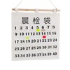 Numbered Calendar Pocket Chart Cotton and Linen Morning Check Classroom