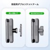 FANAUE Anti-Theft Aluminum Motorcycle Mount Parts Intermediate Mount Double Socket