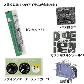 SUPBIG & Mebont Nikon Standard Zoom Lens for NIKKOR Z 24-70mm f/2.8S Protective Decorative Sticker Scratch Resistant Abrasion Resistant Camera Skin Cover Protector Film Camouflage