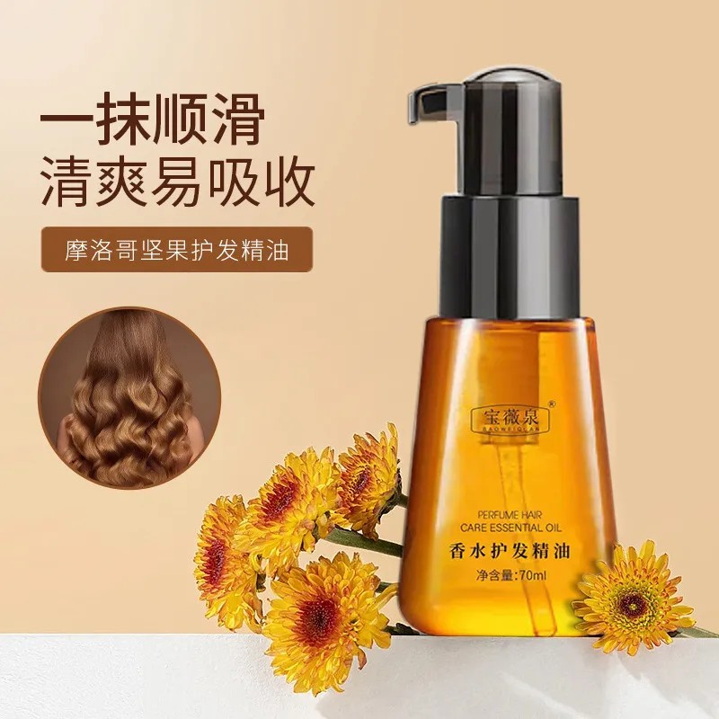 Aceite Para Cabello Tratamiento Cabello Maltratado Con Argan