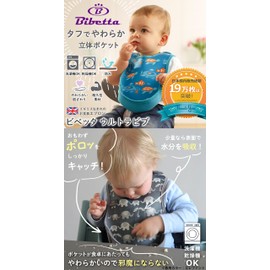 Vivetta Meal Apron, Machine Washable, Sleeveless, Baby Food, Nursery School, Meal Bib, Ultra Bib, Set of 2, Tropical Fish/Turquoise Sea