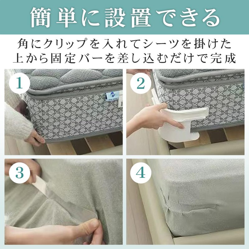 Nasmate 4 Pcs Bed Sheet Clips Anti Slip Anti Slip
