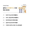Saltis (솔티스)프로폴리스 프로 5박스 (Soltys) Propolis Pro 5 Boxes