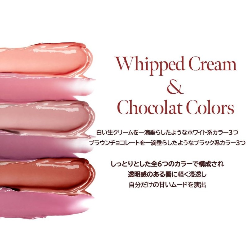 Coralhaze Volumizing Fondue Lip W03 New Order 0.07 oz (2