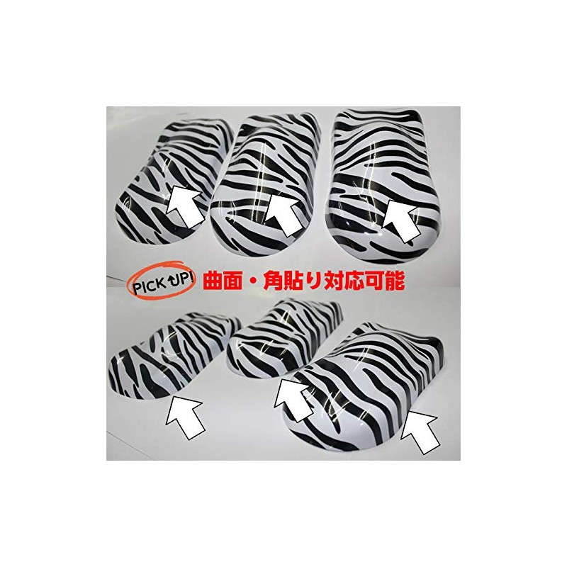 Cutting Sheet Zebra Pattern 59.8 x 11.8 inches (152 x
