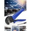 IWISS MC4-Evo2 Solar Solar Panel Solar Terminal Crimping Tool, Precision