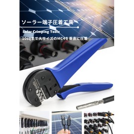 IWISS MC4-Evo2 Solar Solar Panel Solar Terminal Crimping Tool, Precision Crimping Pliers, Equipped with New Ratchet Mechanism, Compatible with 4sq/6sq/10sq, IWS-2546S-10MM