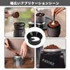 PAVIKE Moka Pot Dosing Funnel Coffee Dosing Ring Coffee Pot