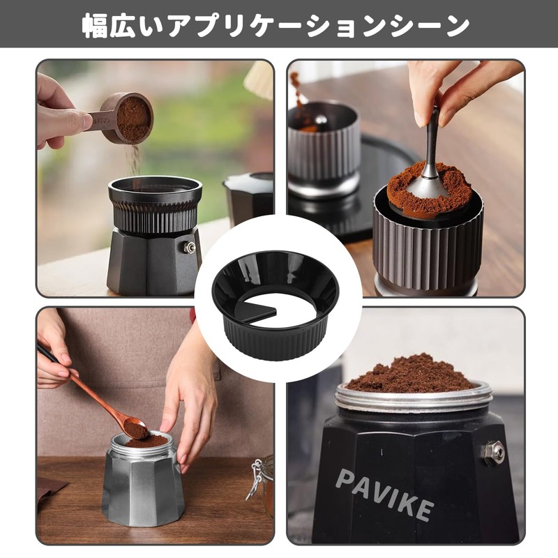 PAVIKE Moka Pot Dosing Funnel Coffee Dosing Ring Coffee Pot