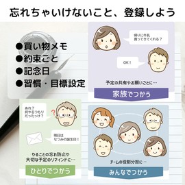 ReTaskパーソナル Family Edition 【3ユーザー版／1年】 タスク管理 ToDoリスト プロジェクト管理 予定管理 クラウド チーム 個人用 リタスク メディアナビ