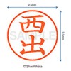 Shachihata Stamp Name 9 XL - 9 Stamp Face 9.5mm