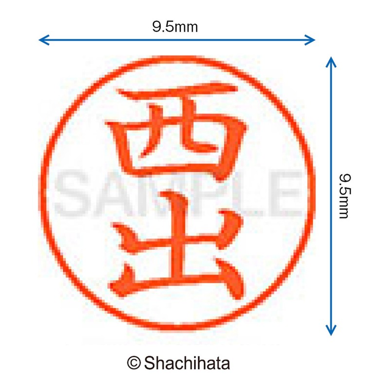 Shachihata Stamp Name 9 XL - 9 Stamp Face 9.5mm