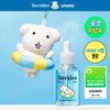 Torriden Dive-In Serum 50ml Refill Set (+Keyring) (Ganadi Collaboration) -