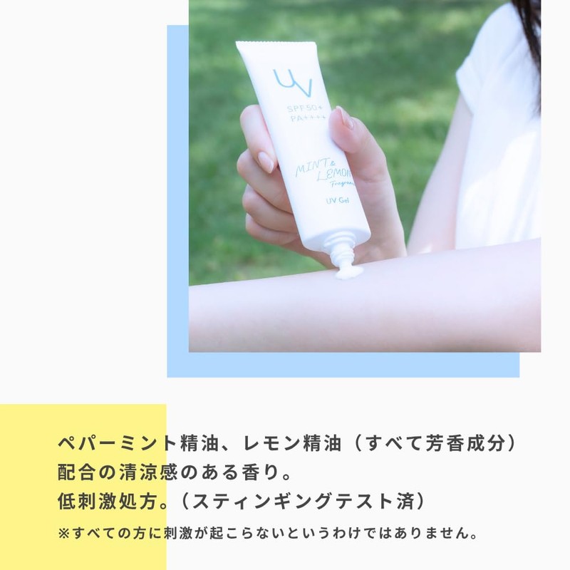 Lifestyle Mint & Lemon UV Gel SPF50+ PA++++, For Face