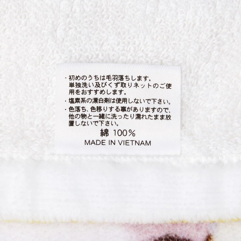 License Agent BBAN-G002-m01 Bride Quintupletsu Big Bath Towel Ichika Nakano