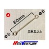 Universal Master Cylinder Reserve Tank Stay Stainless Steel Clutch Brake