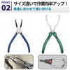 PREMIUMM Coupler Removal Plier Wrench Clip Removal Clip Pliers Connector