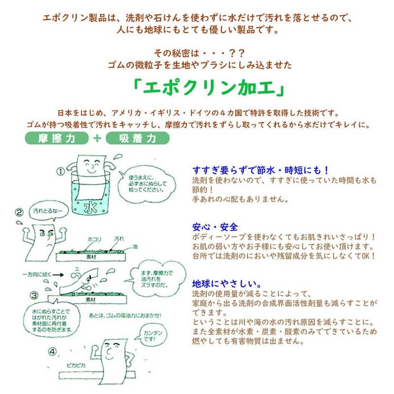 Nazihama Health Towel, Hadapika, Yellow x Set of 2