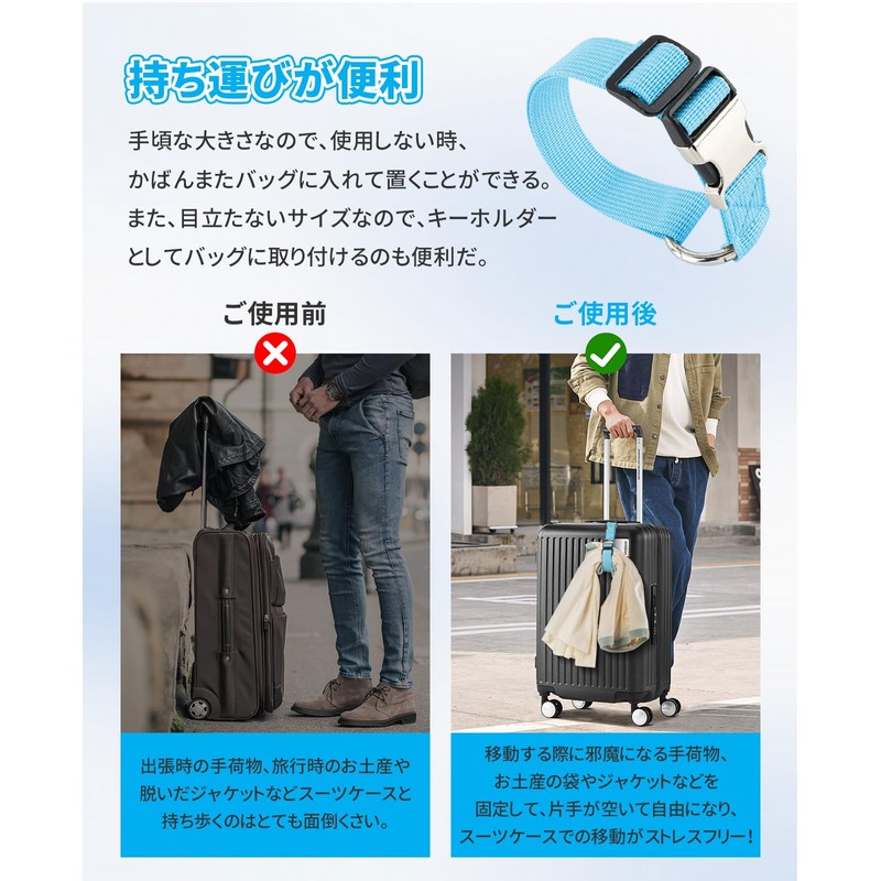 badbowl Luggage Strap, Jacket Holder, Adjustable, Free Hands, Suitcase, Hook,