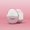 Tambourines [BEST/Lip balm keyring gift] Egg lip balm (Choose 1),