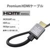 Elecom ECDH-HDP10SBK HDMI Cable, Premium Bend-resistant Nylon Mesh, 3.3 ft