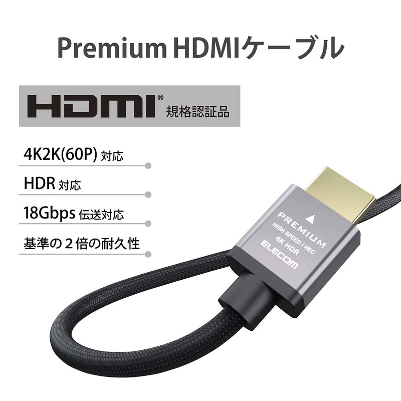 Elecom ECDH-HDP10SBK HDMI Cable, Premium Bend-resistant Nylon Mesh, 3.3 ft