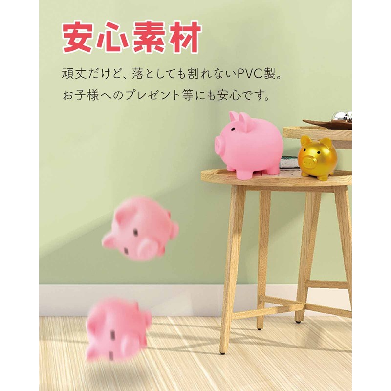 RIMINA Piggy Bank 500 Yen Coin, Children, Pig, Unbreakable Gift,