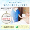 Arrow Club Men's Urinary Bottle, 33.8 fl oz (1000 ml),