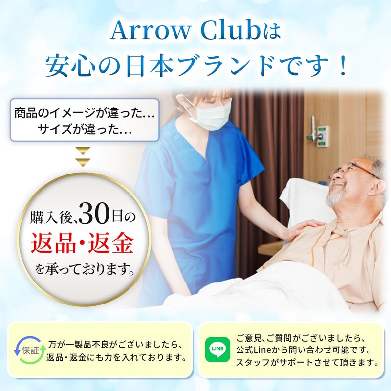 Arrow Club Men's Urinary Bottle, 33.8 fl oz (1000 ml),