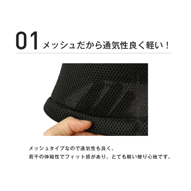 14+ ICHIYON PLUS 103497 Men's Sauna Hat, Mesh, Large, Women's,