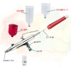Fotomus 3 Types of Paint Cups: Airbrush, 0.02 inch (0.5