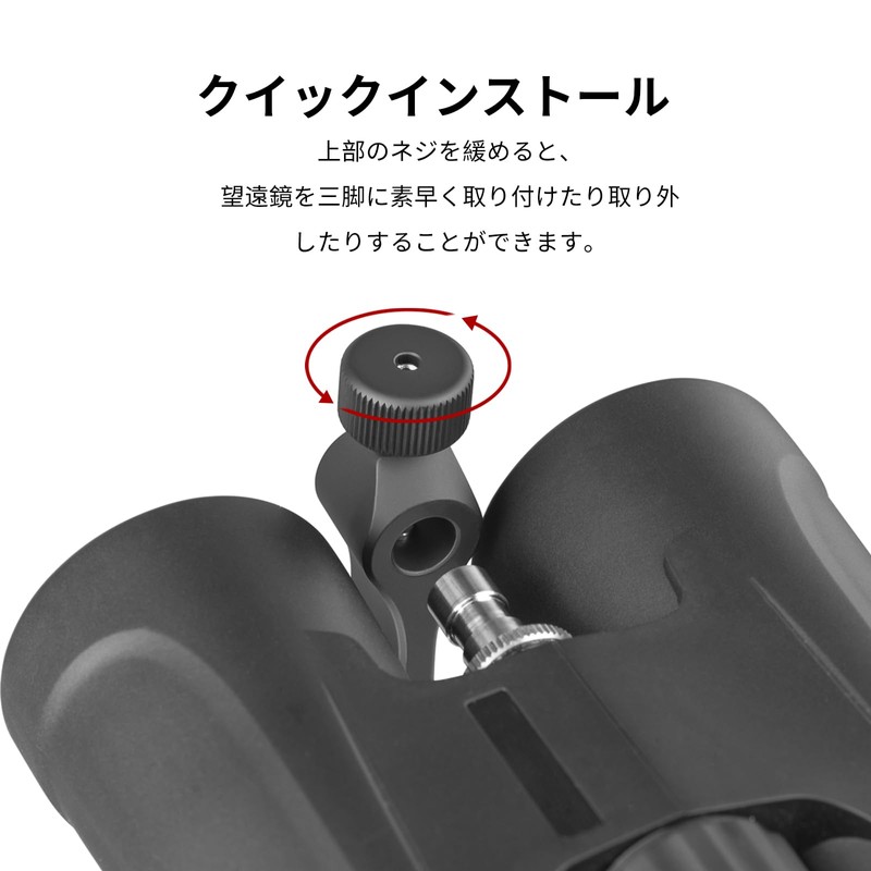 SWFOTO BTA-01 Binocular Tripod Adapter 1/4" Thread Mount for Arca-Swiss