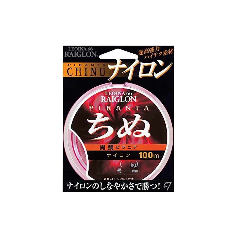 Raiglon Leoina 66 Chinu Piranha Nylon 100m Pink Size 1.5