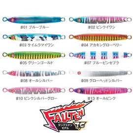 Blue Blue Fallten TG 30g #07 Bullpin Zebra