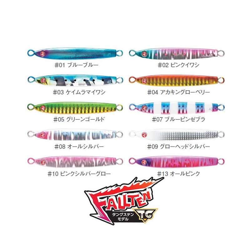 Blue Blue Fallten TG 30g #07 Bullpin Zebra