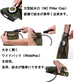 Source Vagabond Hydration System WXP Reservoir 3L SQC [Storm Valve] (Olive)