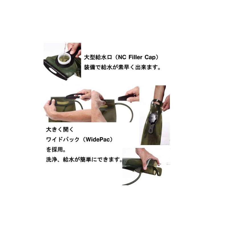 Source Vagabond Hydration System WXP Reservoir 3L SQC [Storm Valve]