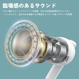 MIATONE Wireless Earbuds, Bluetooth 5.3 Earphones, Ultra Lightweight, Automatic Pairing, Hands-free Calling, Waterproof, Left and Right Separated, Type C Rapid Charging, Smartphone Compatible, Gift