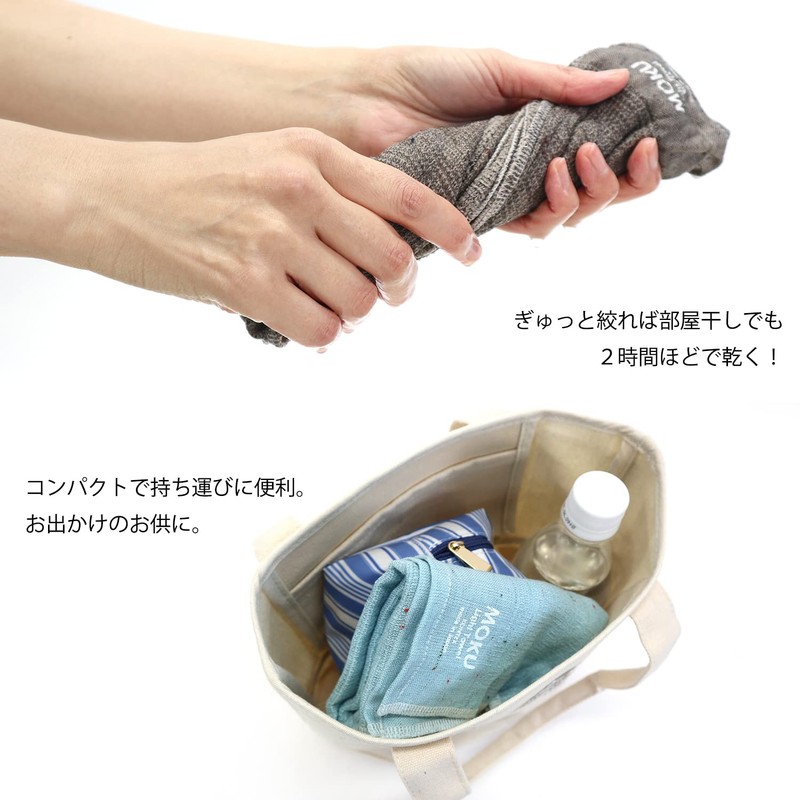 Contex Sauna MOKU <54120-105> Face Towel, M Size, Oropo (Aqua)