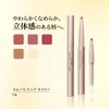AYAKA Smooth Lip Liner 273 Rose Refill
