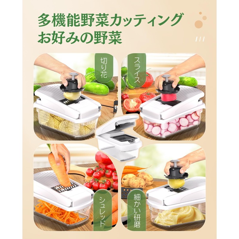 AlxMuNao (2025 New Model) Slicer, Julienne, 15 in 1 Unit,