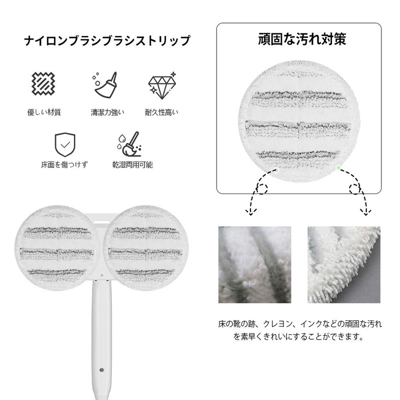 GOBOT Rotating Mop Pad, Electric Rotating Mop, Replacement Mop Pad,