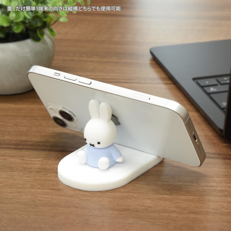 Gourmandies MF-460A Miffy Mascot Mobile Stand